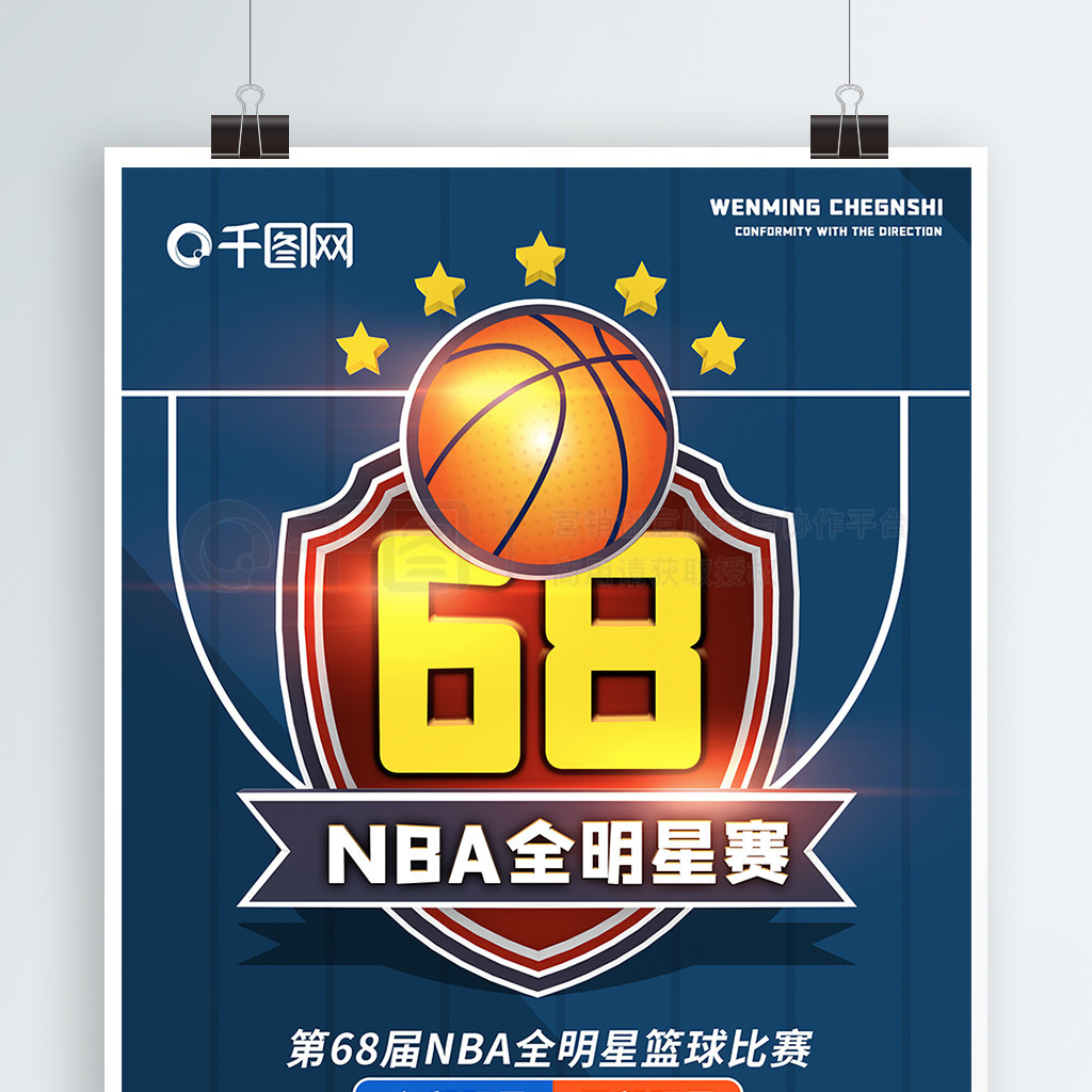 具備挑戰拜