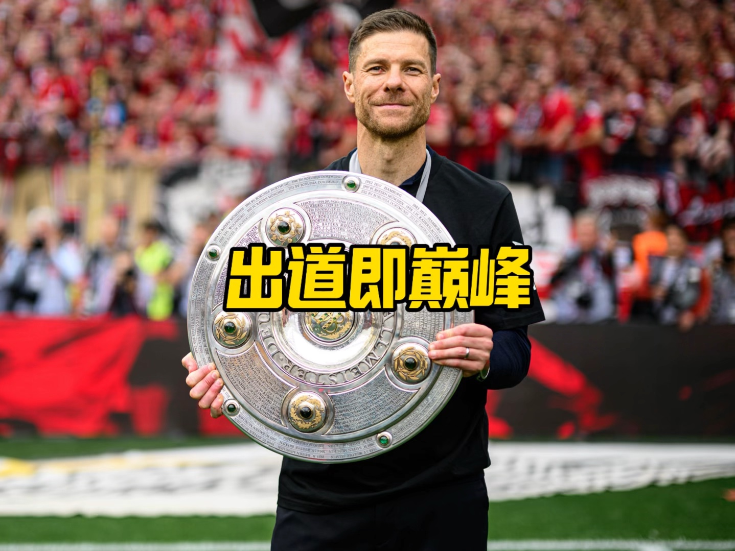 姆斯哈