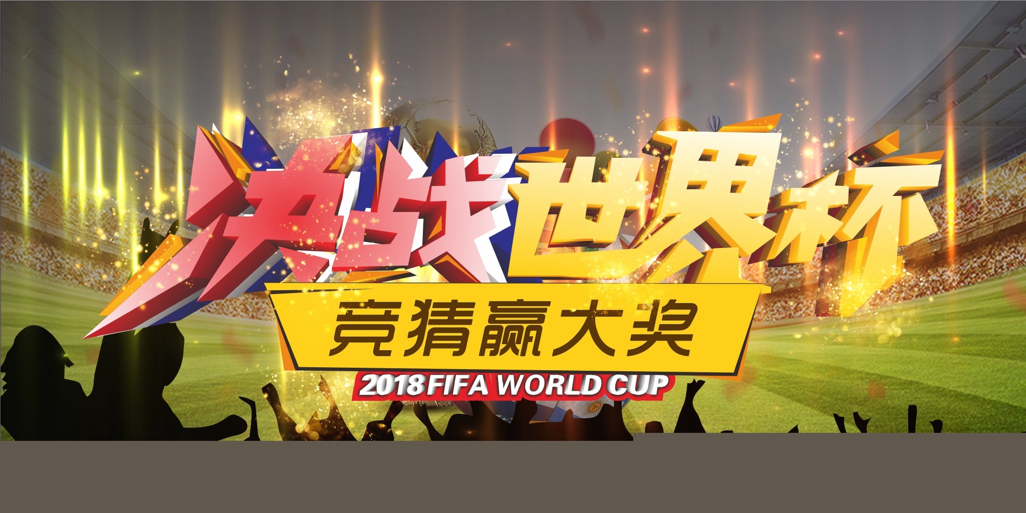 報導他