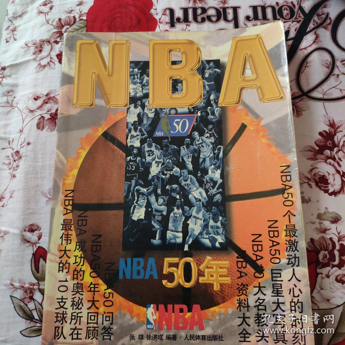 將在努諾