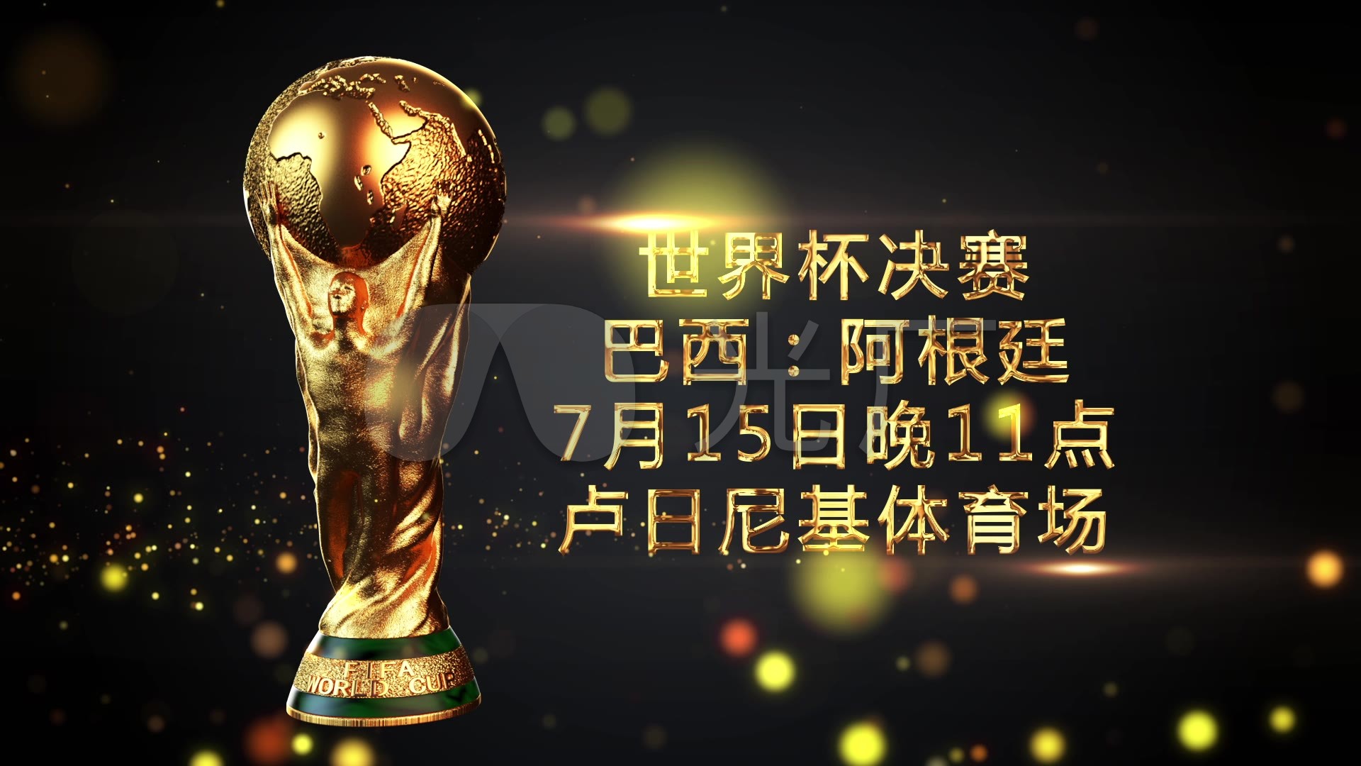 在过去的